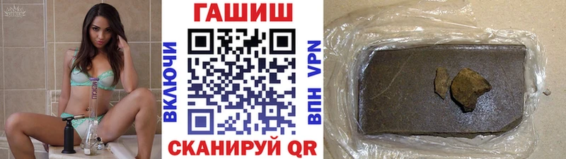 Купить закладку Семикаракорск АМФ ОМГ ОМГ как войти ГАШИШ Cocaine APVP