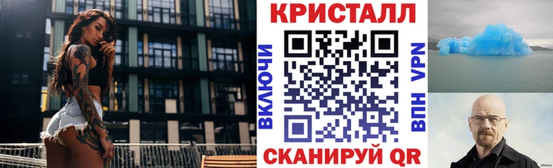 АМФЕТАМИН Розовый  гидра ТОР  Семикаракорск  хочу  
