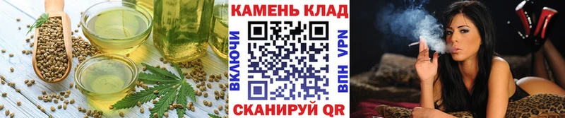 Cannafood марихуана  закладка  Семикаракорск 