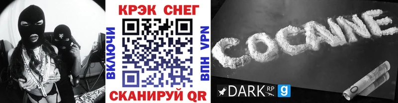 COCAIN FishScale  MEGA ссылки  Семикаракорск 