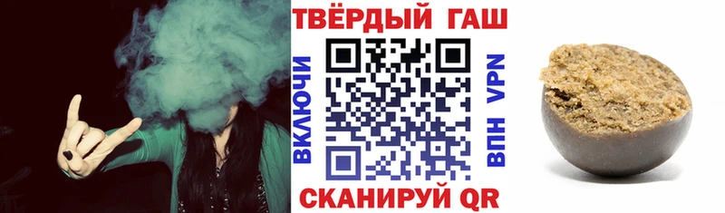 сайты даркнета телеграм  наркошоп  Семикаракорск  ГАШ Изолятор 