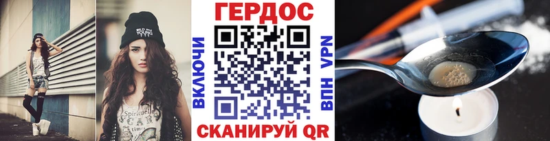 ГЕРОИН хмурый где купить наркоту ссылка на мегу как войти Семикаракорск