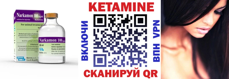 КЕТАМИН VHQ  дарк нет Telegram  Семикаракорск 