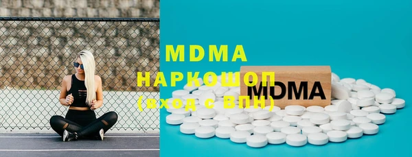бутират Протвино