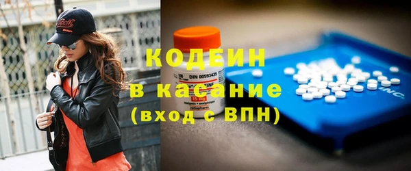 бутират Протвино
