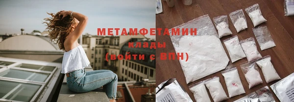 бутират Протвино