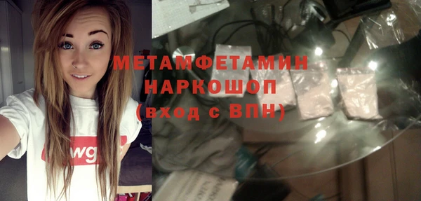 мдпв Бутурлиновка