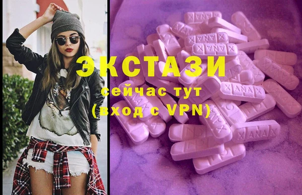 бутират Протвино