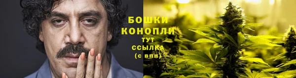 бутират Протвино