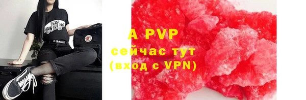 бутират Протвино