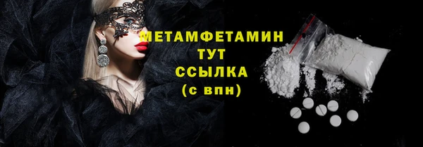 MDMA Видное
