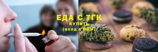 бутират Протвино