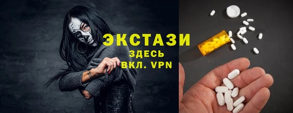 бутират Протвино