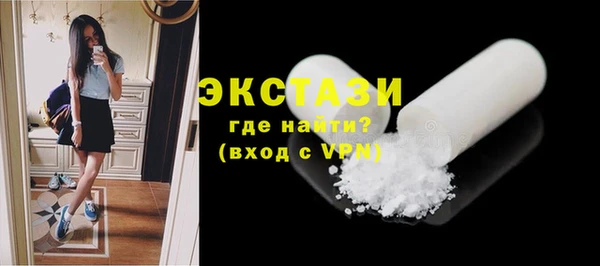 бутират Протвино