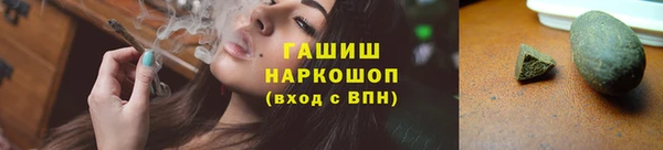 марки lsd Пролетарск
