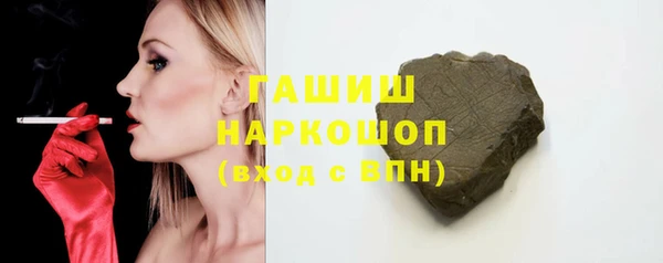 марки lsd Пролетарск