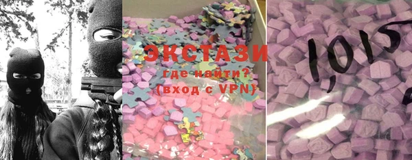 марки lsd Пролетарск