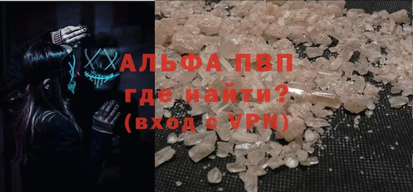 бутират Протвино