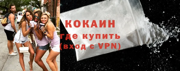 бутират Протвино