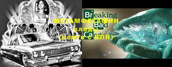 мескалин Валдай