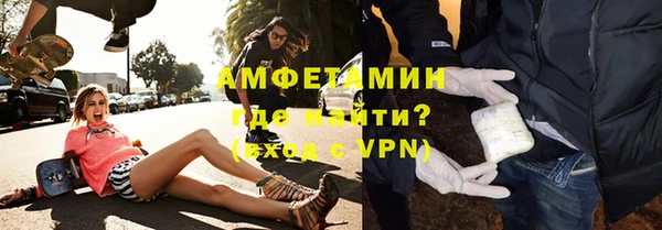 бутират Протвино