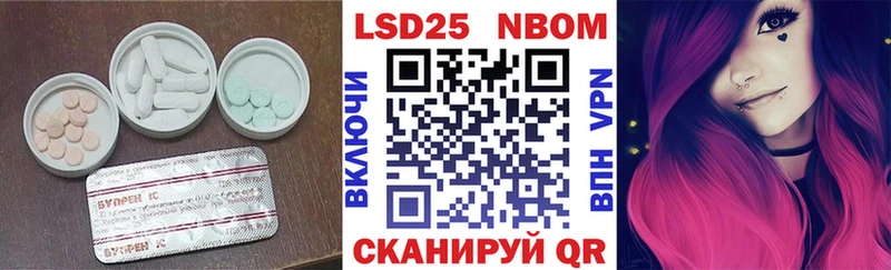 shop Telegram где можно купить наркотик Семикаракорск LSD-25 экстази ecstasy