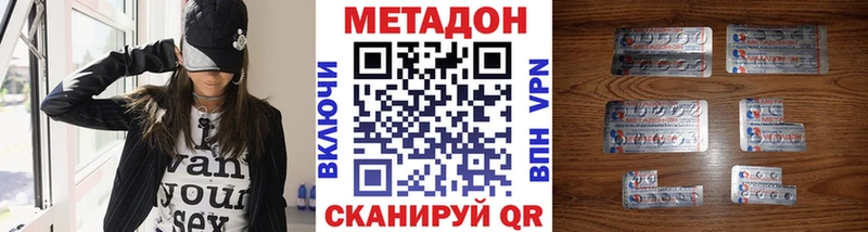 Метадон мёд  mega маркетплейс  Семикаракорск 