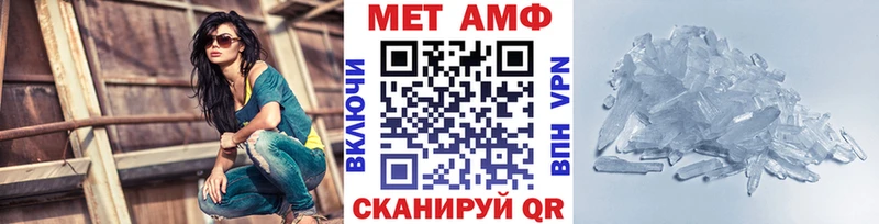 МЕТАМФЕТАМИН винт  наркотики  Семикаракорск 