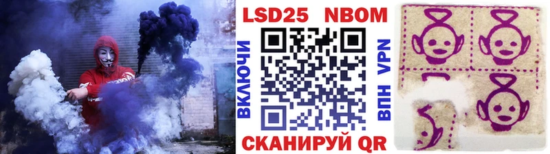 Марки NBOMe 1,5мг  купить наркоту  Семикаракорск 